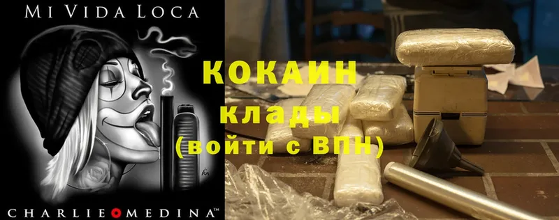 blacksprut как зайти  Лакинск  Cocaine 97% 