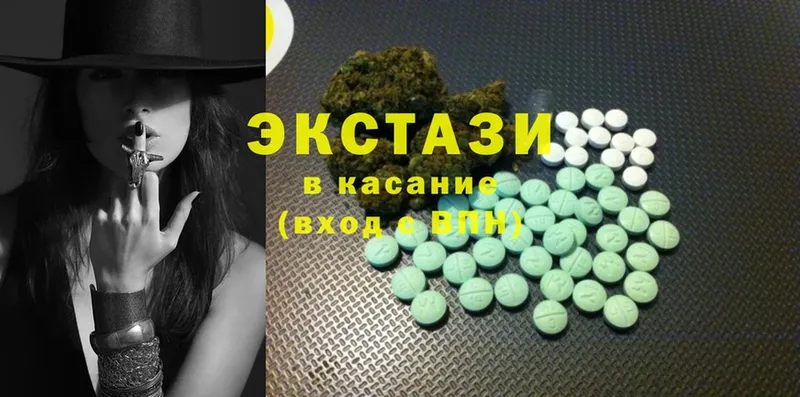 Ecstasy ешки  Лакинск 