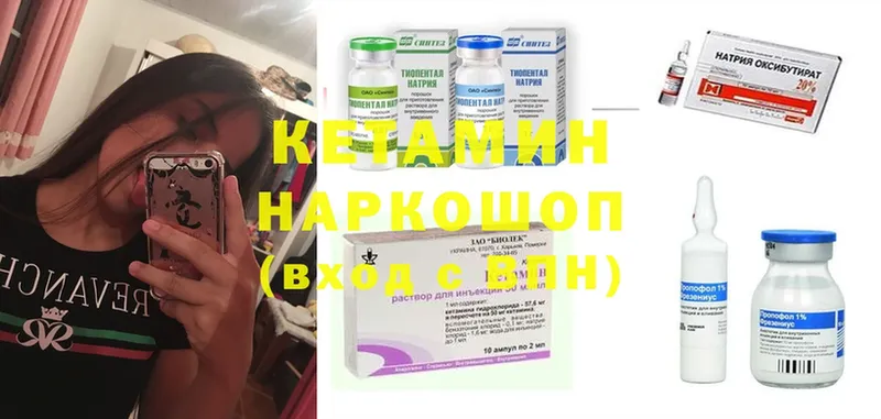 Кетамин ketamine  как найти   ссылка на мегу ТОР  Лакинск 